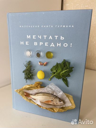 Таро жзл детские книги стрейчинг