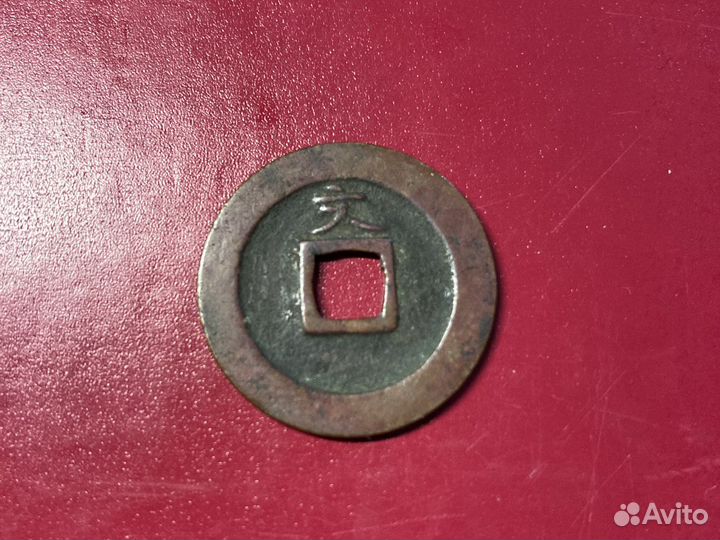 Японская редкая монета