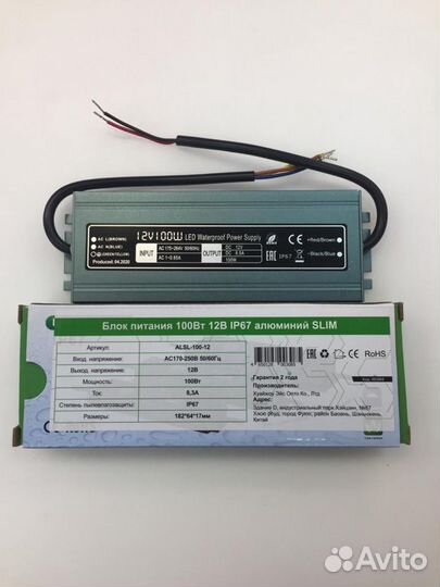 Блоки питания 12-24В IP67