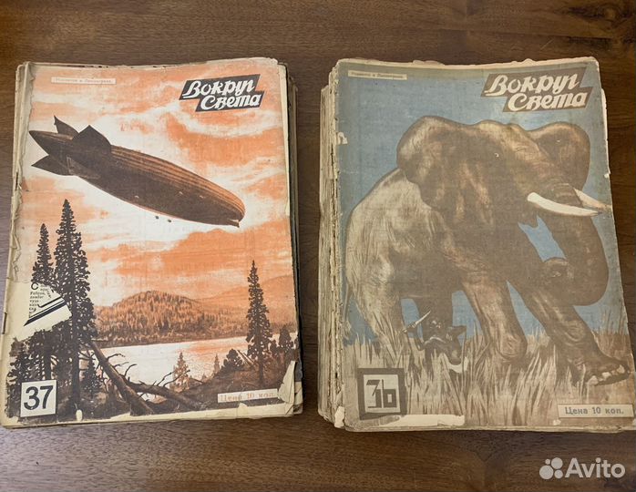 Журналы Вокруг света 1929 г. Ленинградский выпуск