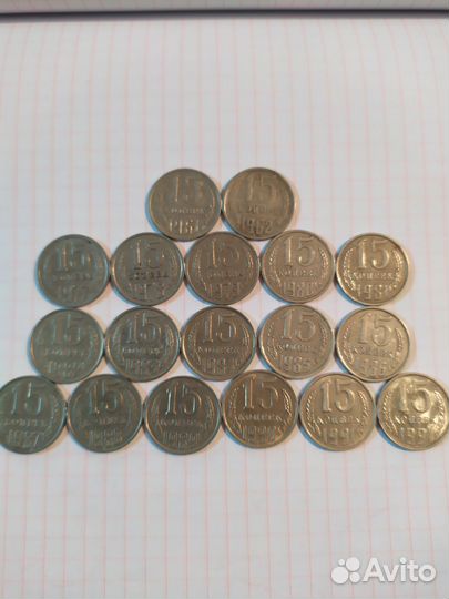 Набор монет СССР, цену предлагайте