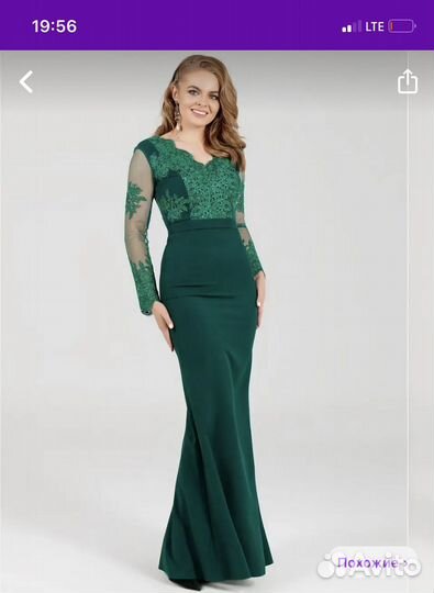 Вечернее платье