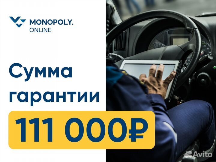 Водитель-экспедитор с категорией Е (г. Чебаркуль)