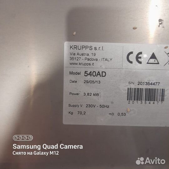 Профессиональная посудомоечная машина krupps