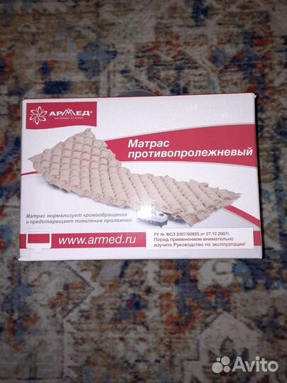 Противопролежневый матрас бу