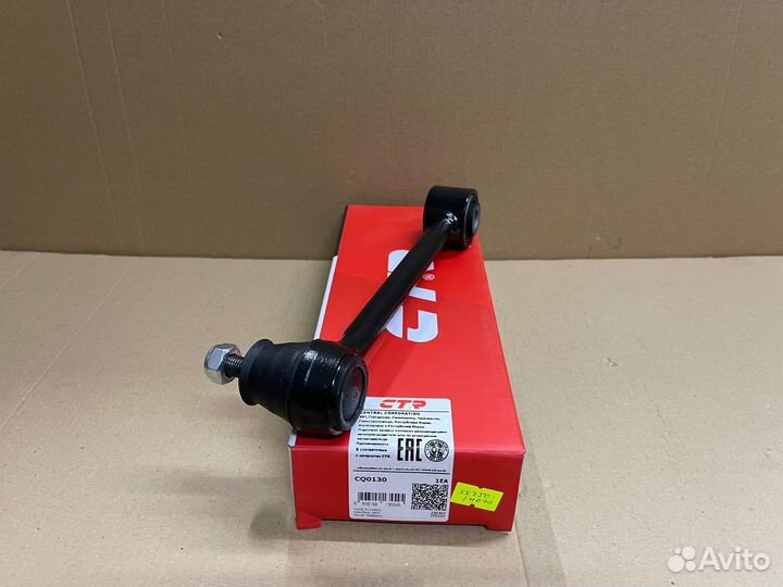 Рычаг задний Ceed I,i30 I развальный