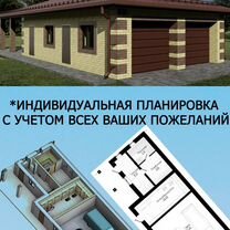 Построю гараж на две машины, Уфа