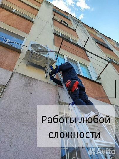 Установка кондиционеров монтаж сплит-систем