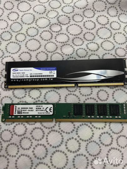 Оперативная память ddr3
