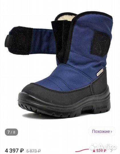 Сапожки Nordman Next 26