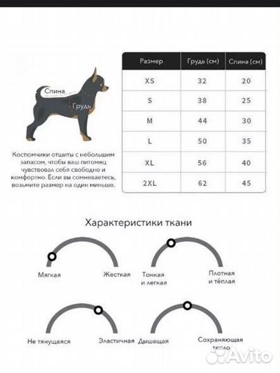 Кофта для кошек и собак
