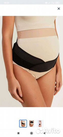 Бандаж для беременных р.46