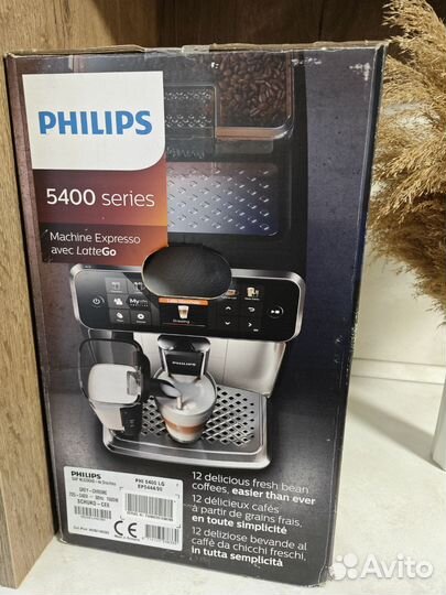 Новая Кофемашина автоматическая Philips EP5444/90