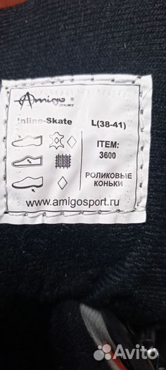 Ролики