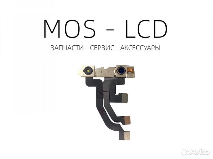 iPhone XS Фронтальная селфи камера