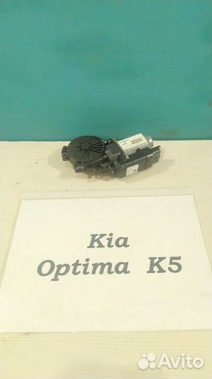 Моторчик стеклоп. передн. Lh Kia Optima K5, 2012г