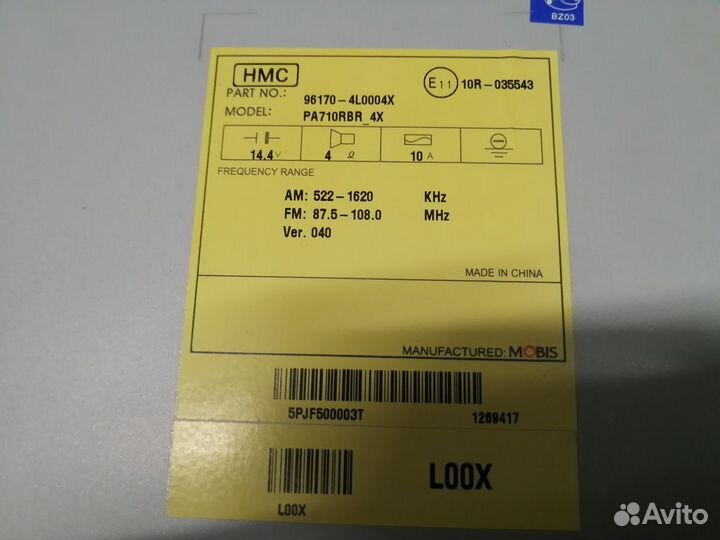 Автомагнитола Хендай Солярис с 2011. Оригинал