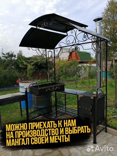 Мангал с печкой