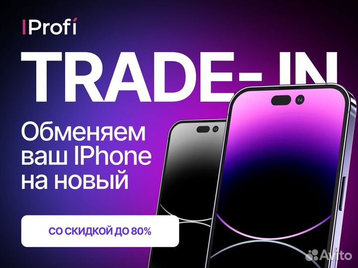 iPhone 14, 128 ГБ