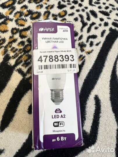 Новая Умная лампа hiper IOT Led A2 RGB E27 RGB