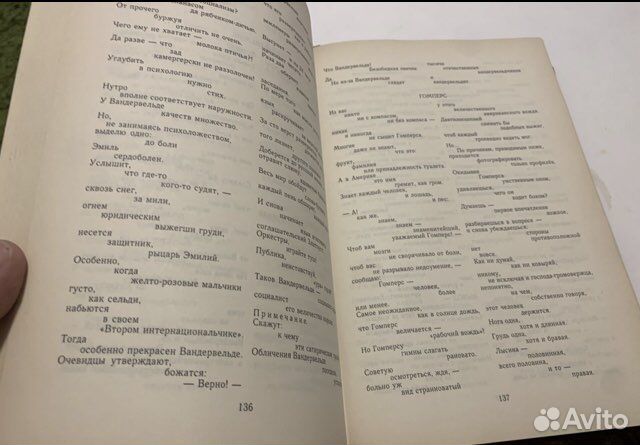 Маяковский Собрание сочинений том 1 2002