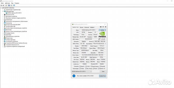 Видеокарта gtx 1070 ti 8gb