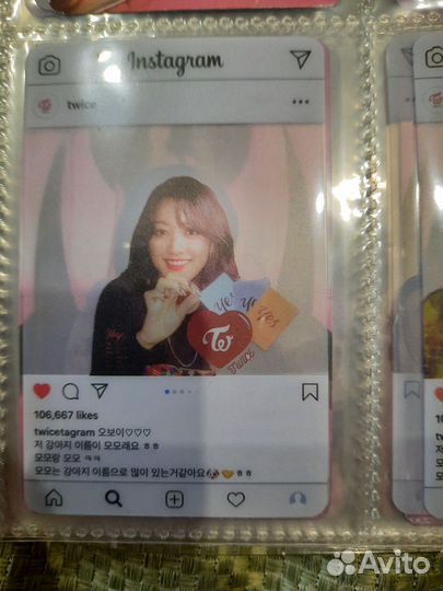Карточки twice