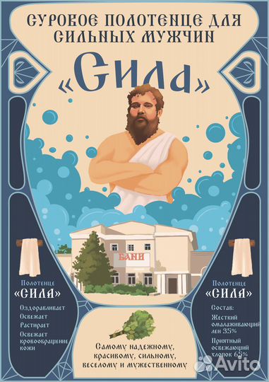 Графический и веб дизайнер. Логотипы, баннеры