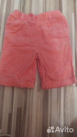 Для девочек