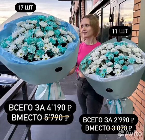 Букеты гиганты с вау эффектом