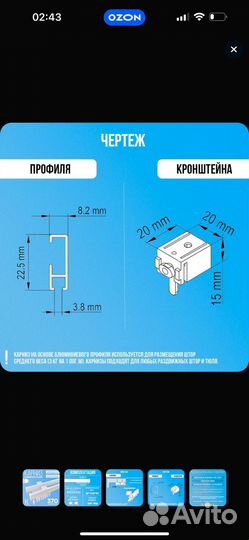 Карнизы для штор двухрядный потолочный