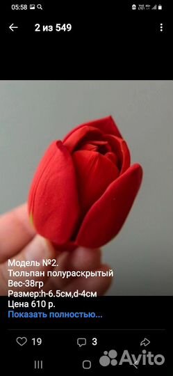 Силиконовые формы