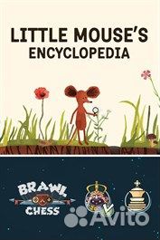 Little Mouse's Encyclopedia + Brawl Chess