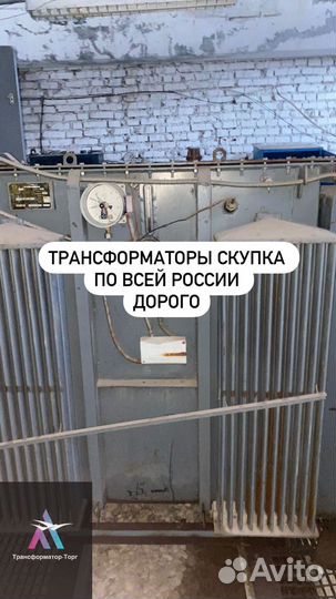 Трансформатор трёхфазный арт86917