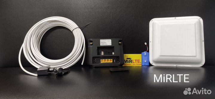 Комплект Про Серия для Безлимитного Интернета