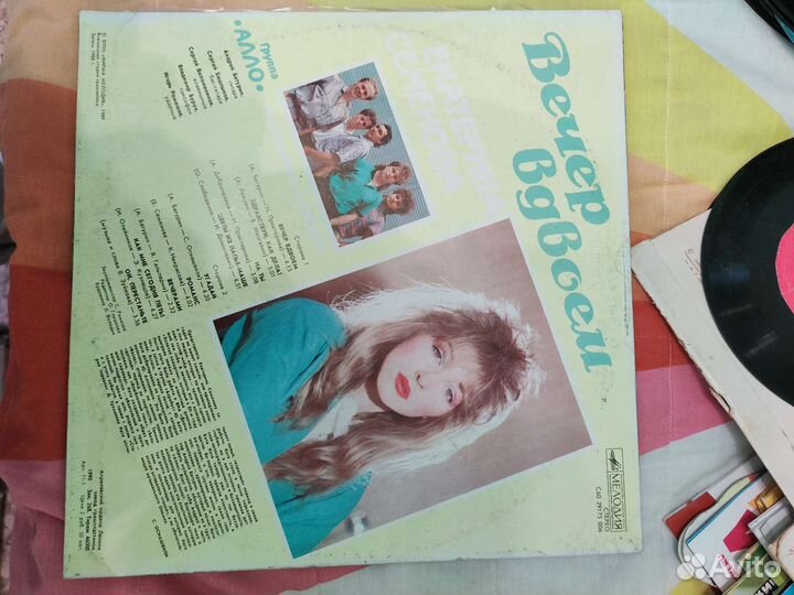 Грампластинки, часть 8