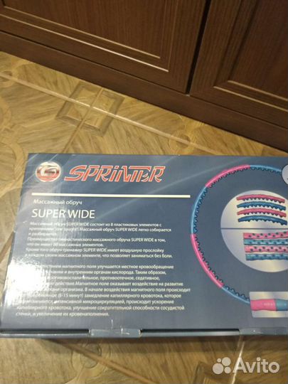 Круг(фитнес)