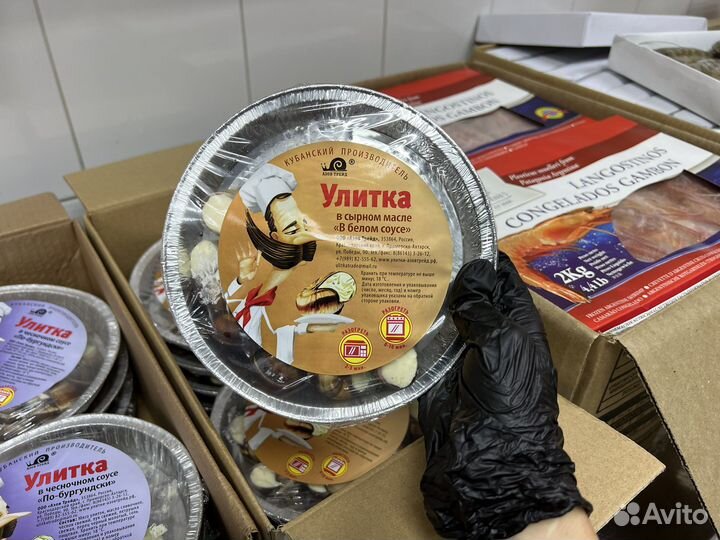 Улитки виноградные Крупные