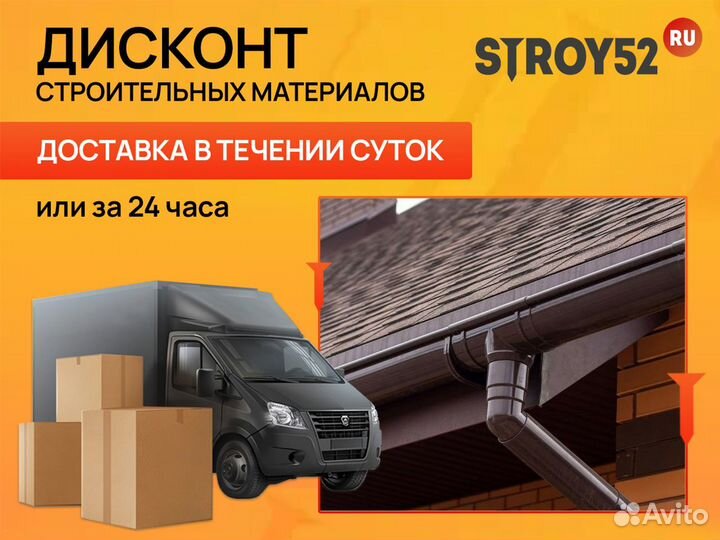 Желоб водосточный Технониколь