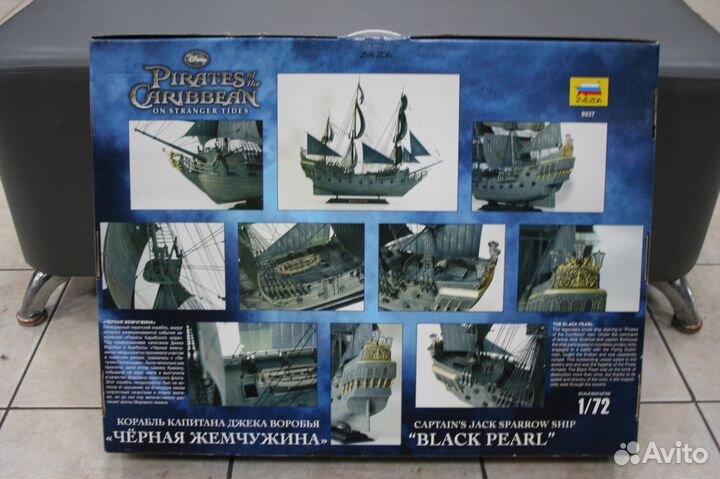 Сборная модель корабля Черная жемчужина