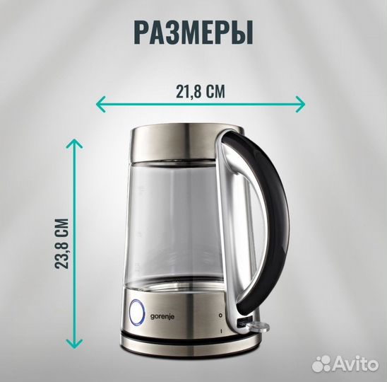 Чайник электрический Gorenje K17G, 2200 Вт, 1.7л