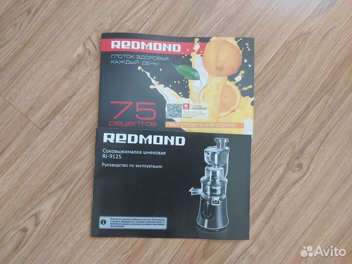 Соковыжималка шнековая redmond