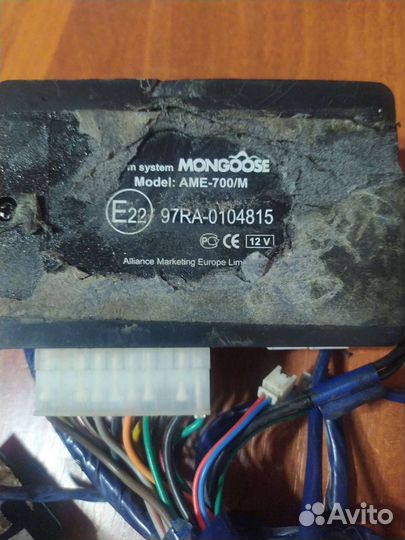 Сигнализация Монгуст 700/м