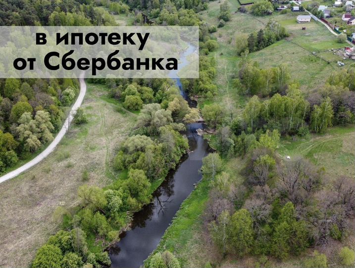 Участок 5,3 сот. (СНТ, ДНП)