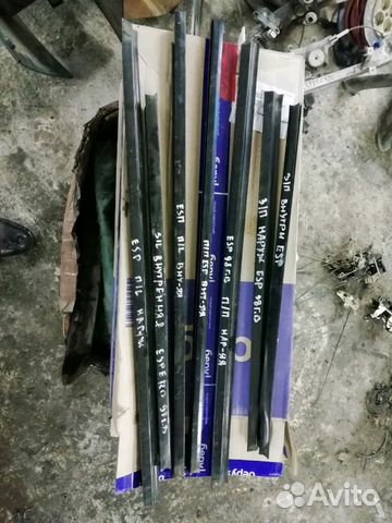 Бархотка Деу Эсперо