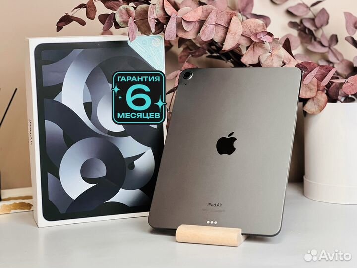 iPad Air (5th generation) wi-fi 64 GB Space Gray