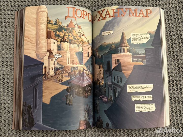 Комиксы на русском (Цереб, Конан, Блэксэд)