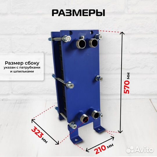 Теплообменник тт20-20 для вентиляции 10кВт