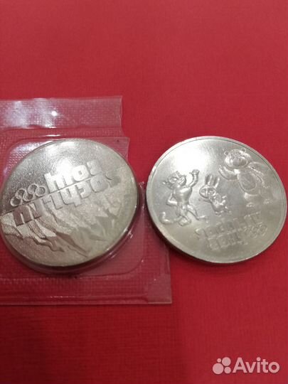 Памятные монеты двадцатипятирублевые