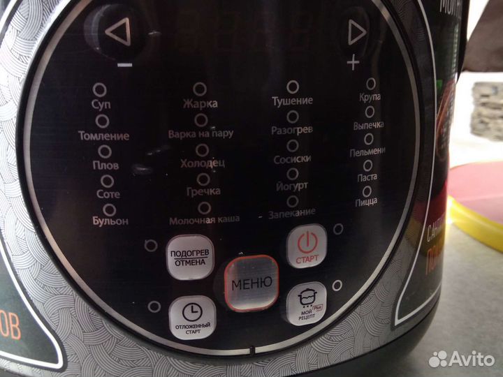 Мультиварка polaris новая 3 литра